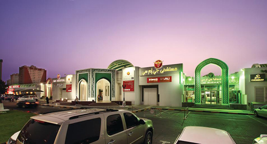 Thumbay (gmc) hospitals  3